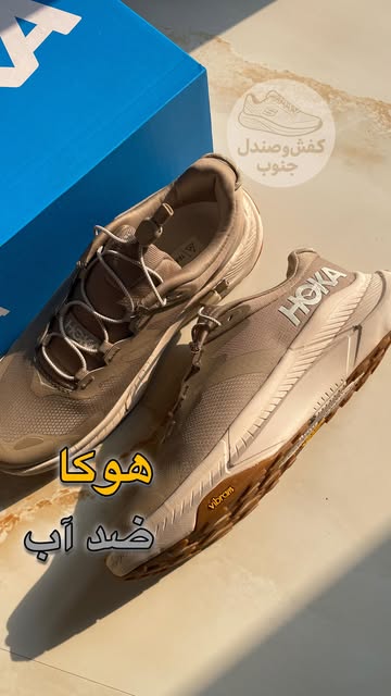 کفش هوکا با زیره ویبرامو رویه ضد آب