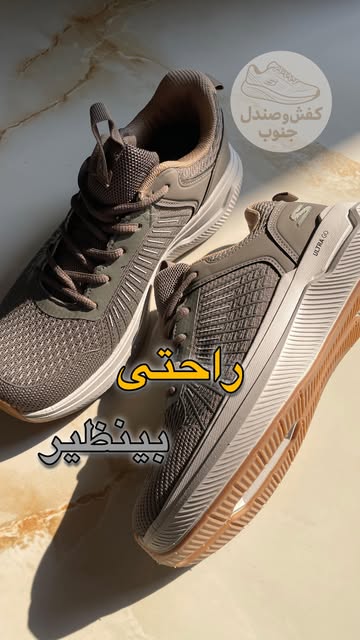 کفش اسکیچرز مدل ultra go